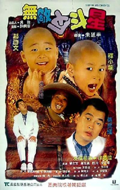 好想男人又曰又添视频
